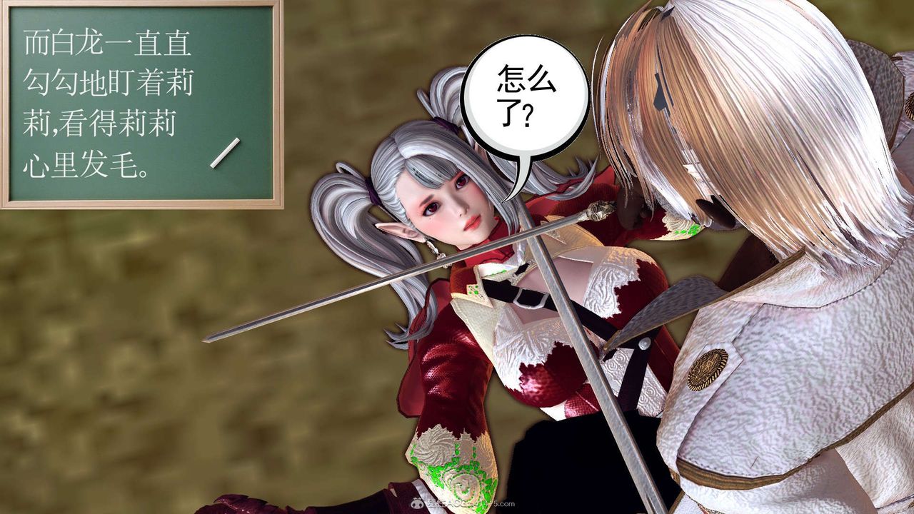 [3D]降魔傳第118話