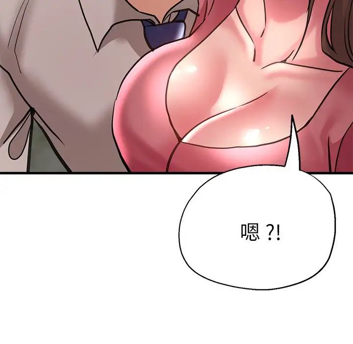 瑜珈初体验第38话