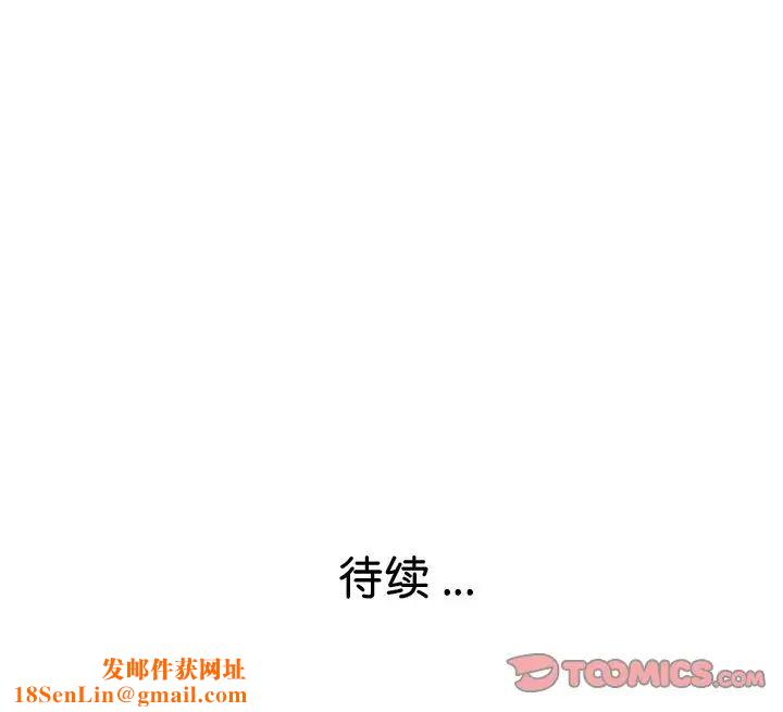 瑜珈初體驗第38話