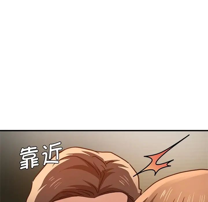 瑜珈初体验第39话