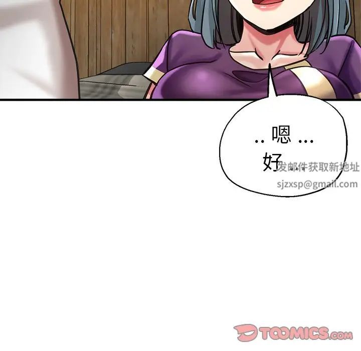 瑜珈初体验第39话