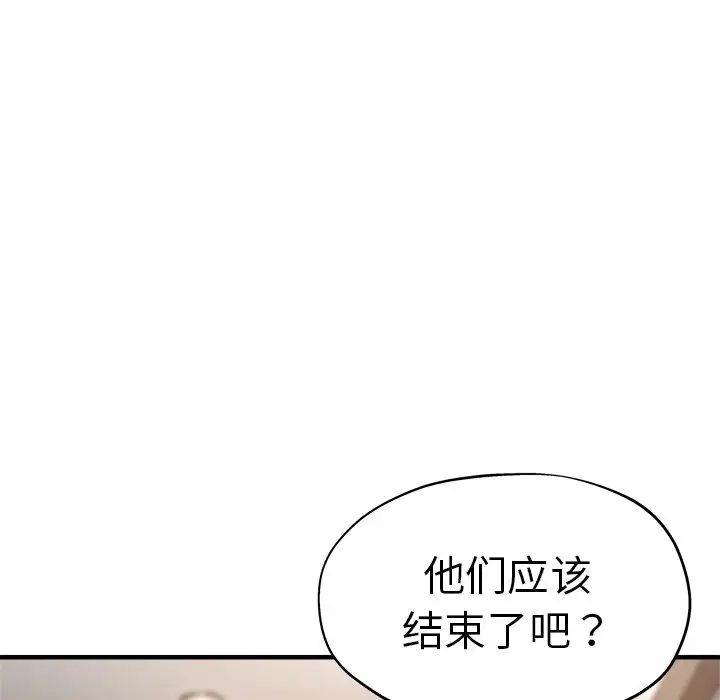 瑜珈初體驗第40話