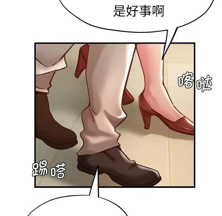 瑜珈初體驗第40話