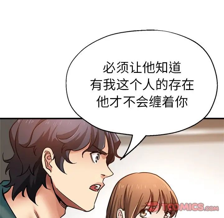 瑜珈初体验第40话