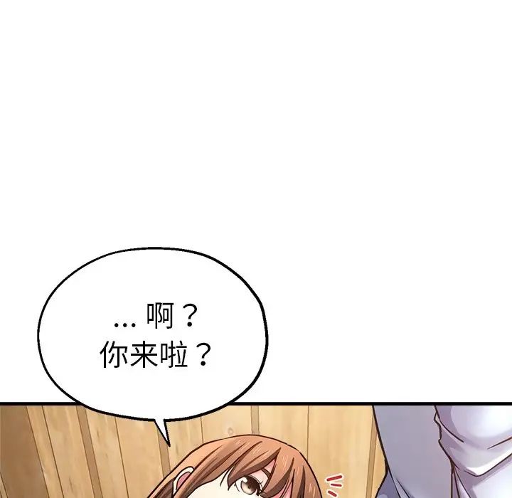 瑜珈初體驗第40話