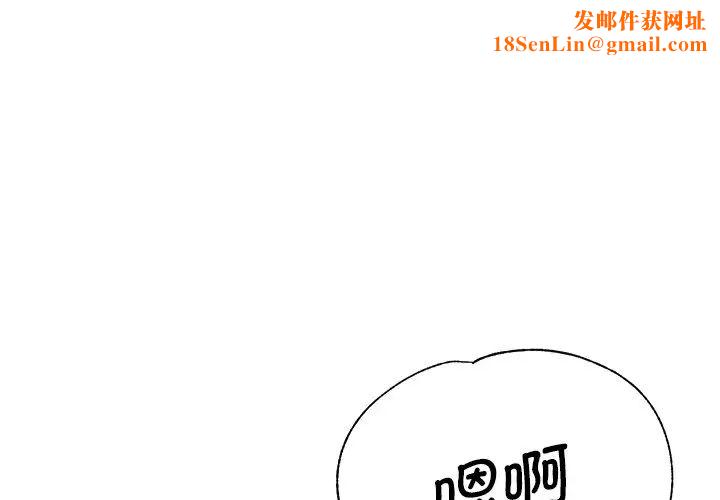 瑜珈初体验第41话