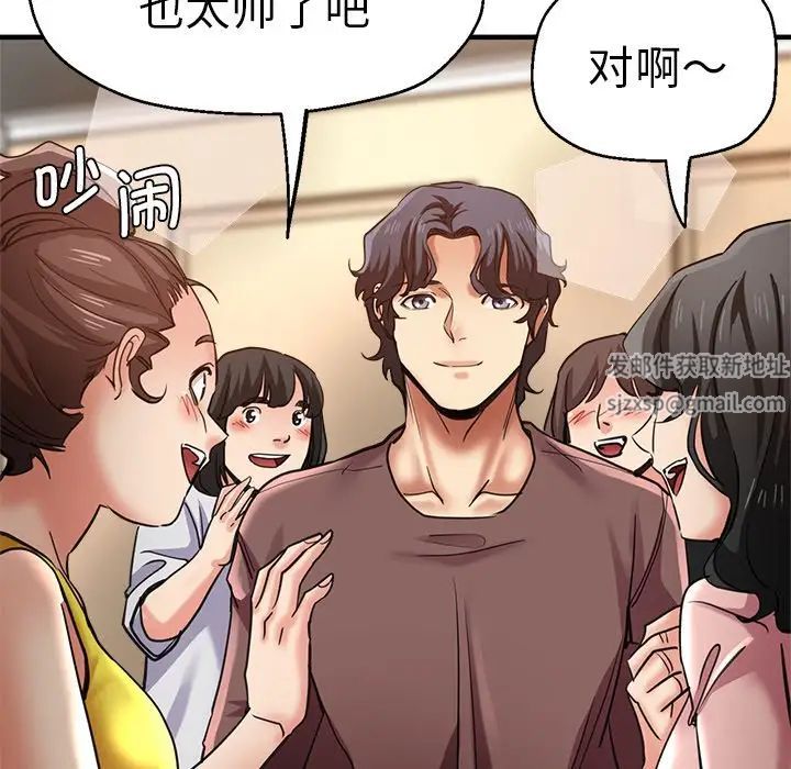 瑜珈初体验第41话
