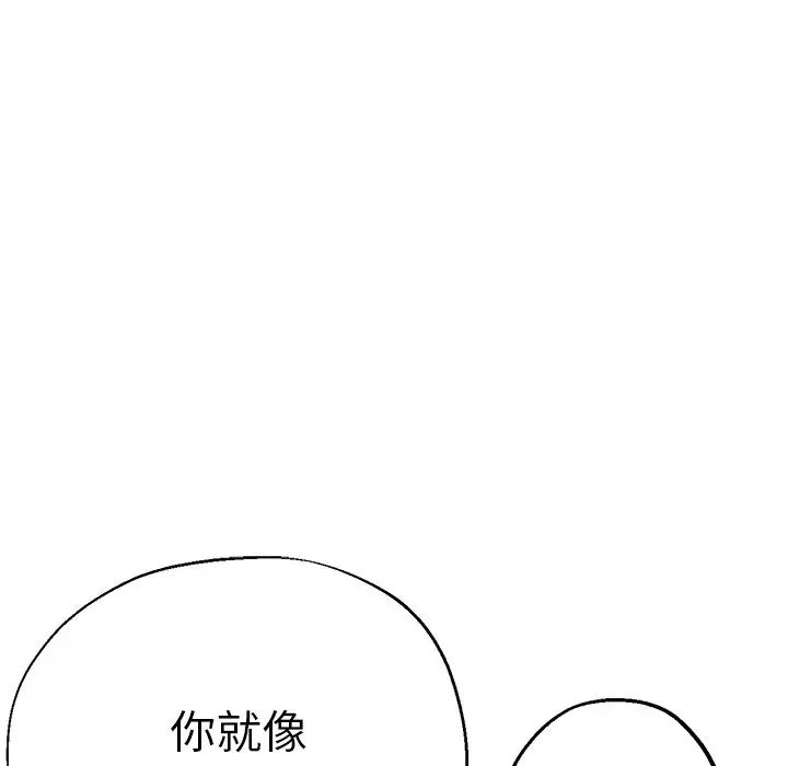 瑜珈初體驗第41話