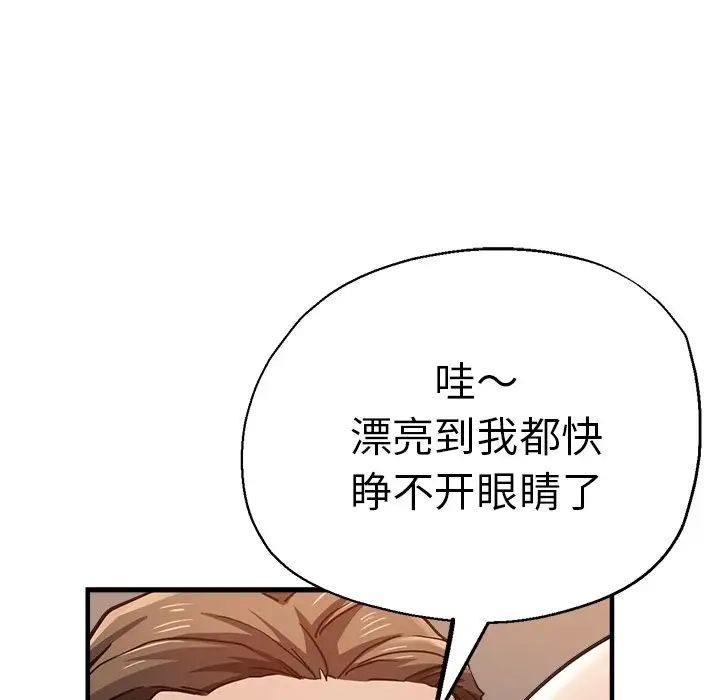 瑜珈初体验第41话
