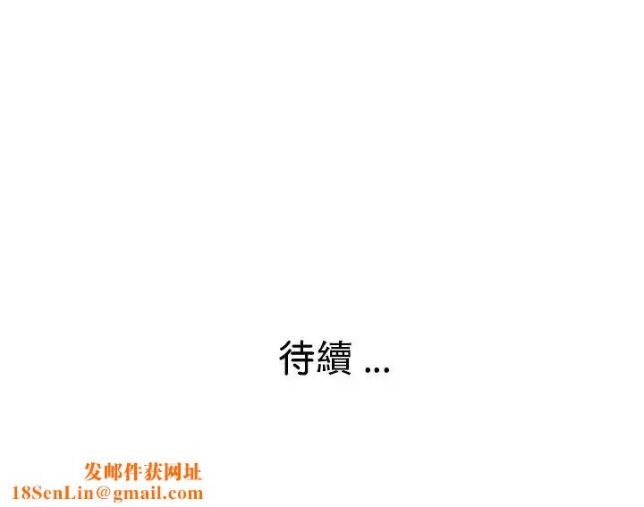 瑜珈初体验第41话