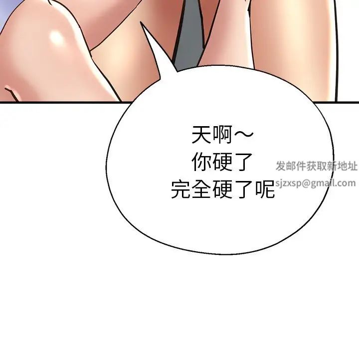 瑜珈初體驗第42話
