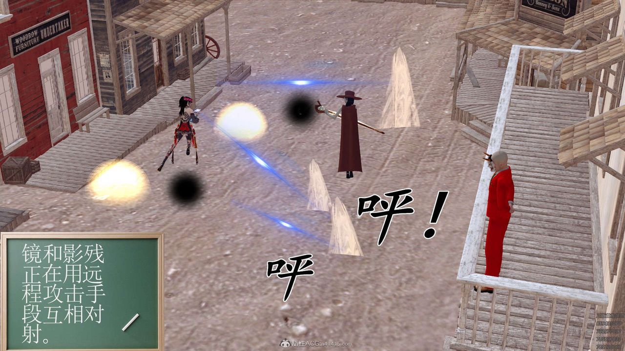 [3D]降魔傳第120話