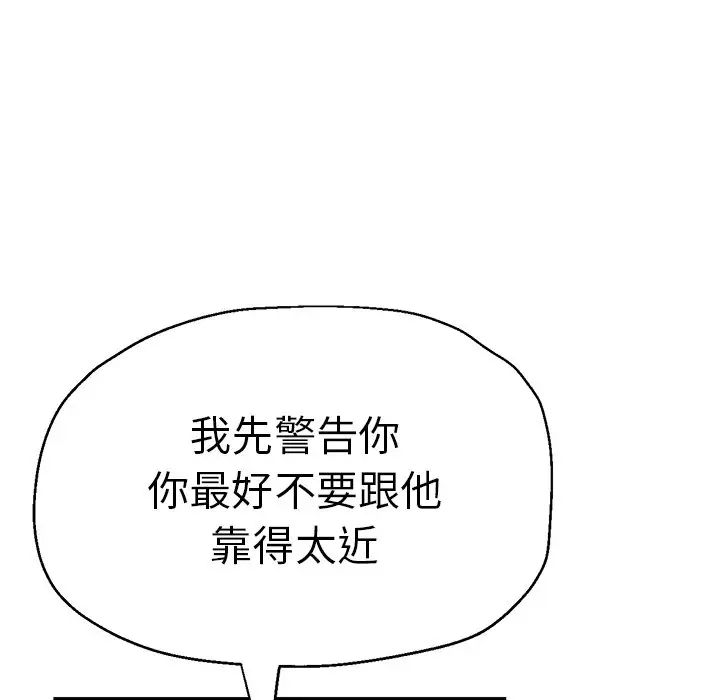 瑜珈初体验第43话