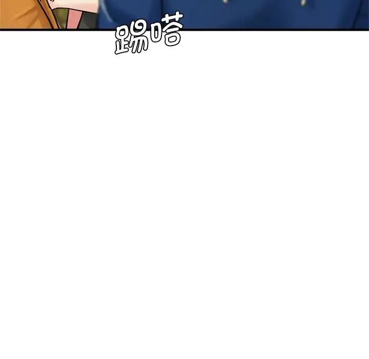 瑜珈初体验第43话