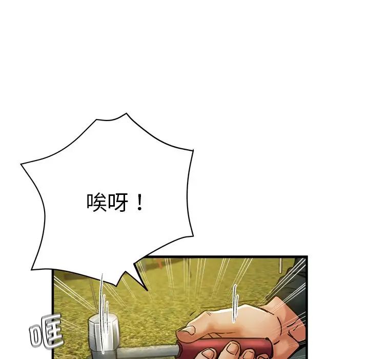 瑜珈初體驗第43話