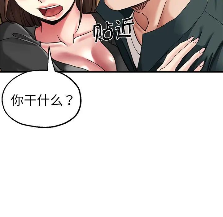 瑜珈初體驗第43話