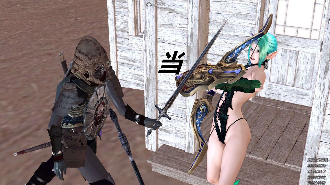 [3D]降魔傳第121話