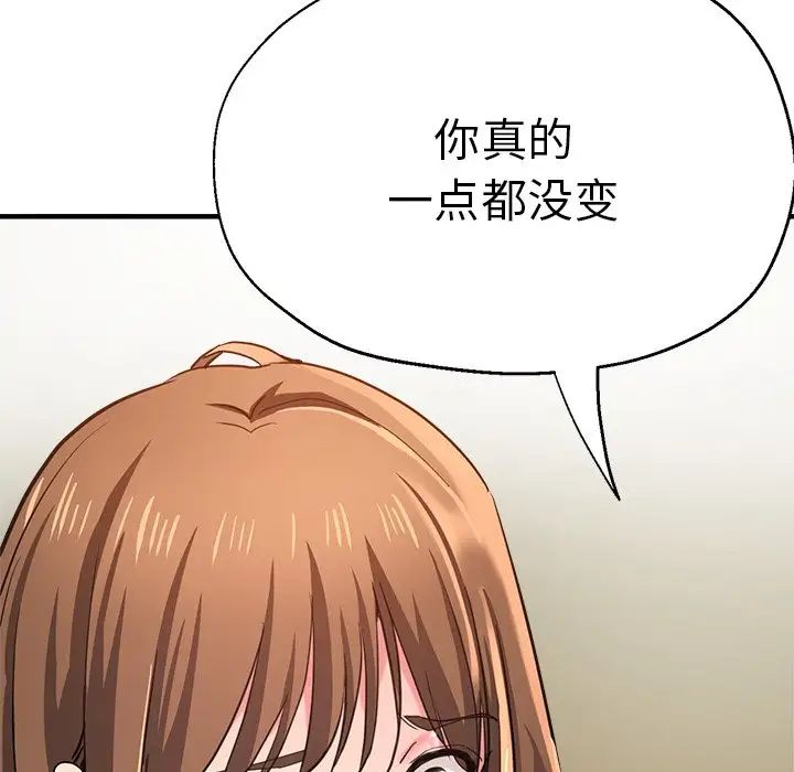 瑜珈初體驗第43話