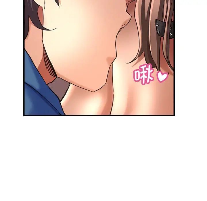 瑜珈初體驗第43話