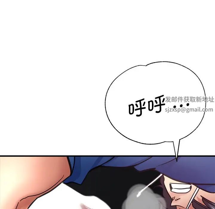 瑜珈初體驗第44話