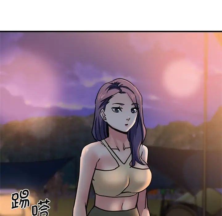 《瑜珈初体验》第44话