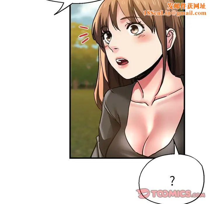 《瑜珈初体验》第44话