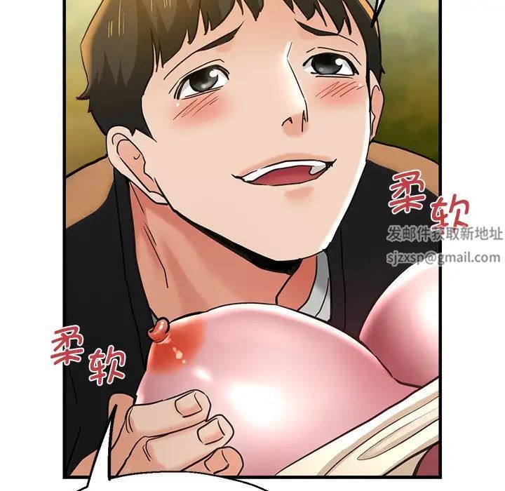 《瑜珈初体验》第44话