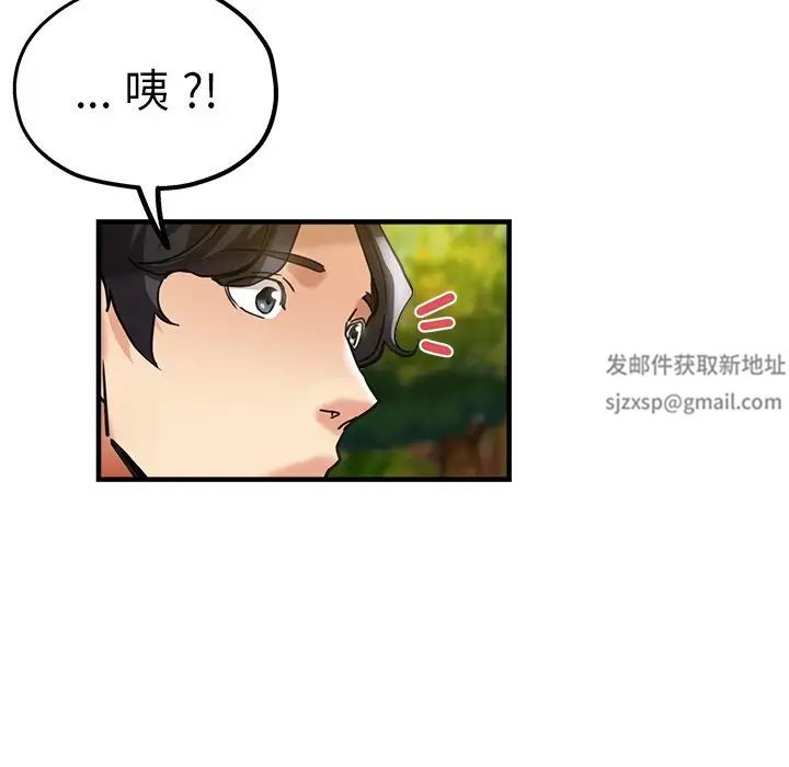 瑜珈初体验第44话