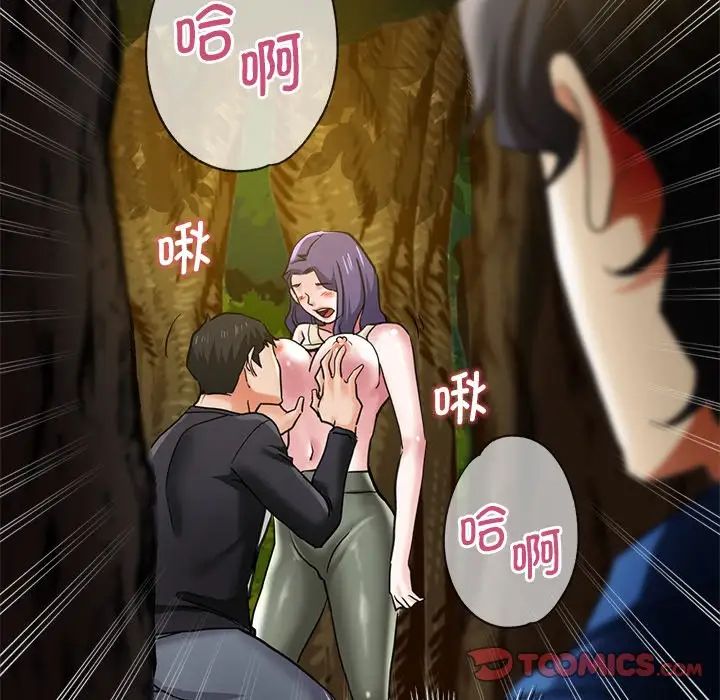 瑜珈初體驗第45話