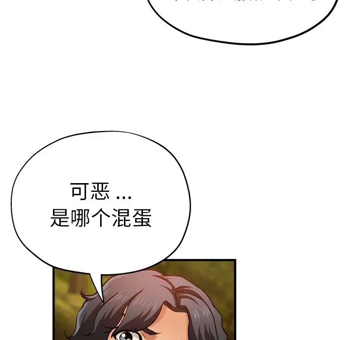 瑜珈初体验第45话