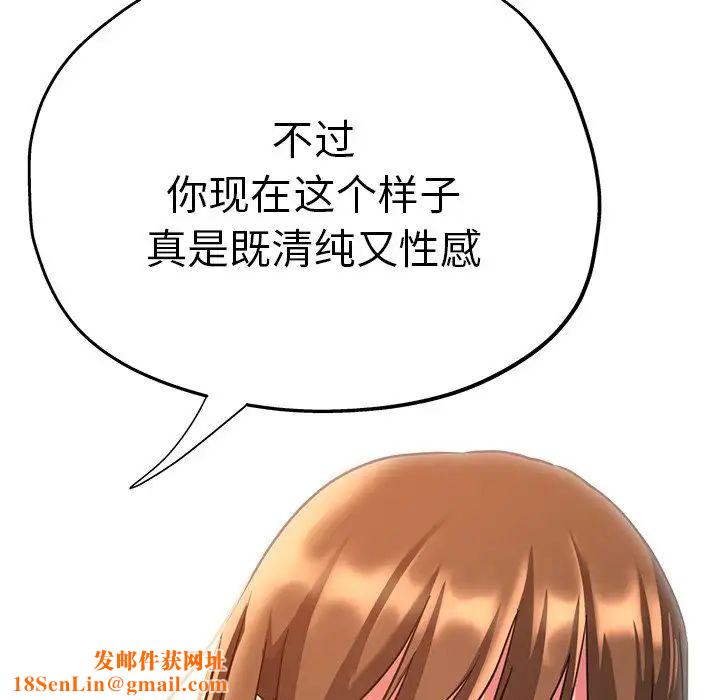 瑜珈初體驗第45話