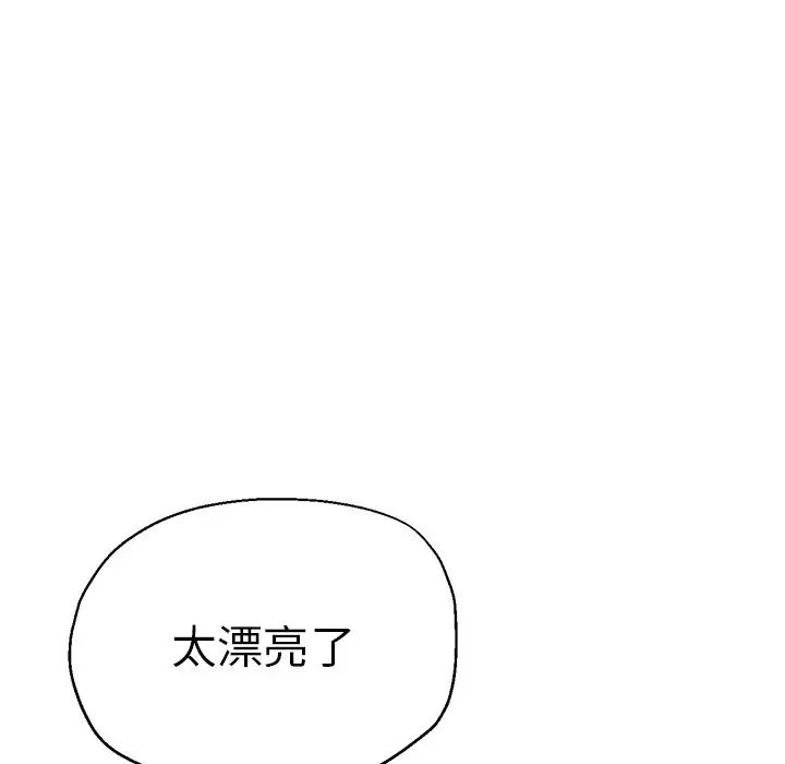 瑜珈初體驗第45話