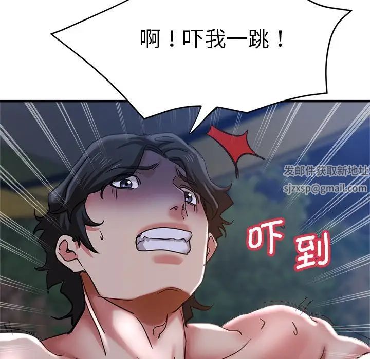 瑜珈初体验第46话