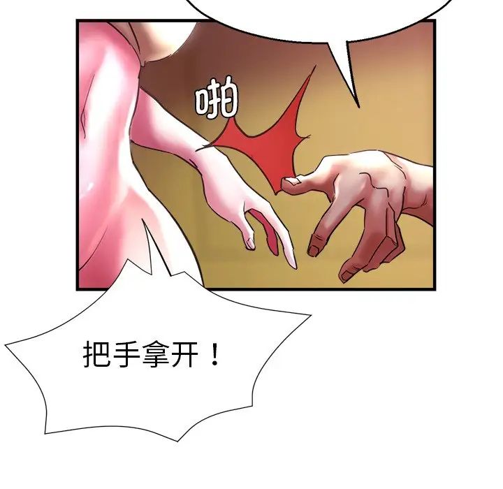 瑜珈初体验第46话