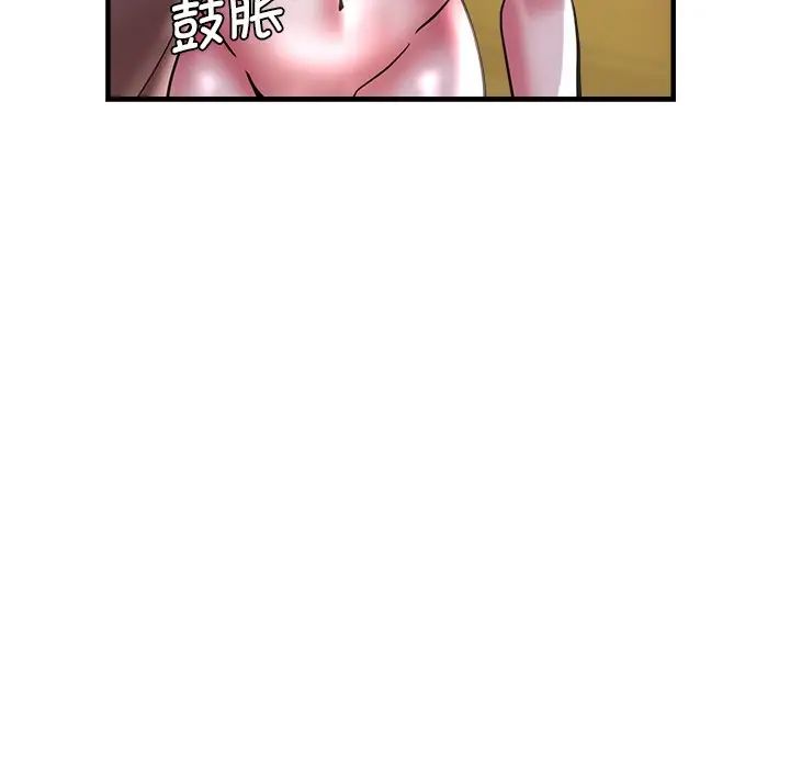 瑜珈初體驗第46話