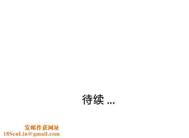 瑜珈初體驗第46話