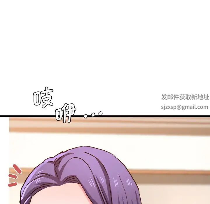 瑜珈初体验第47话