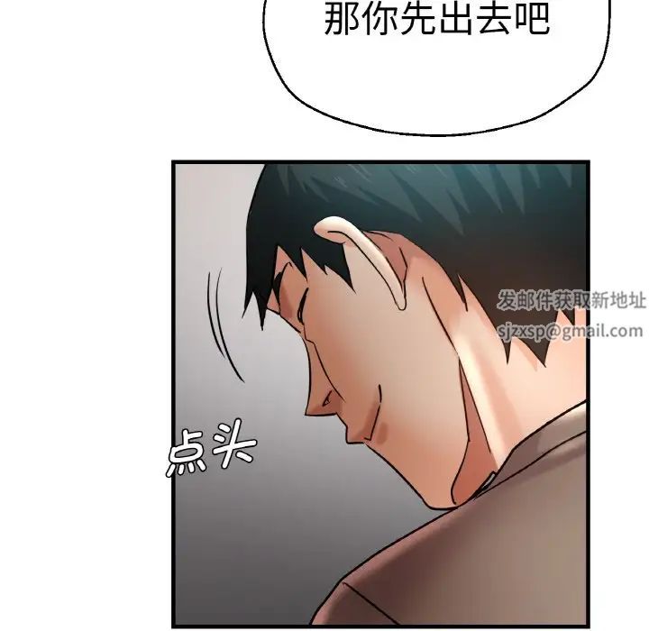 瑜珈初體驗第47話