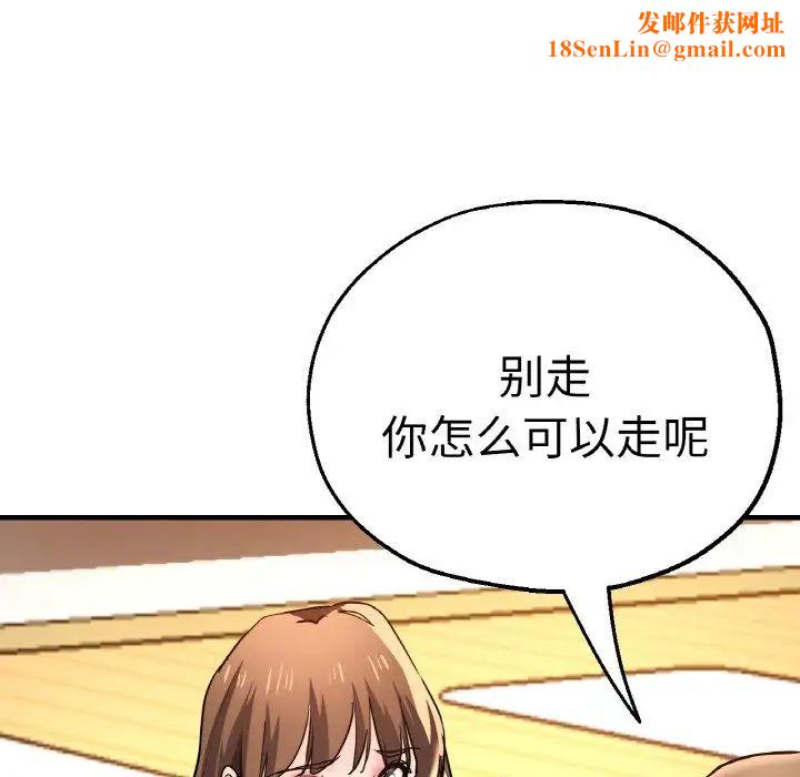 瑜珈初體驗第47話