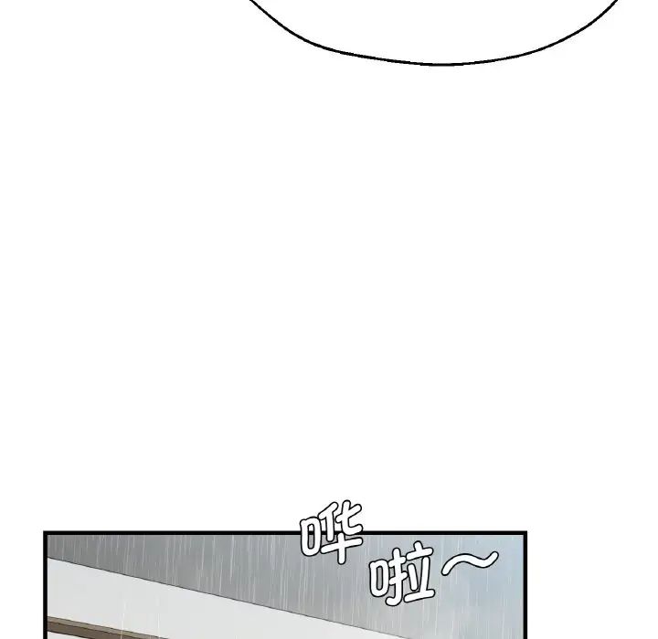 瑜珈初體驗第47話