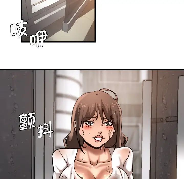 瑜珈初体验第47话