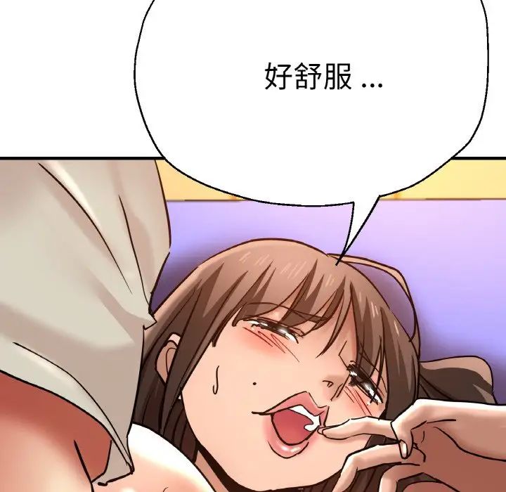 瑜珈初體驗第48話