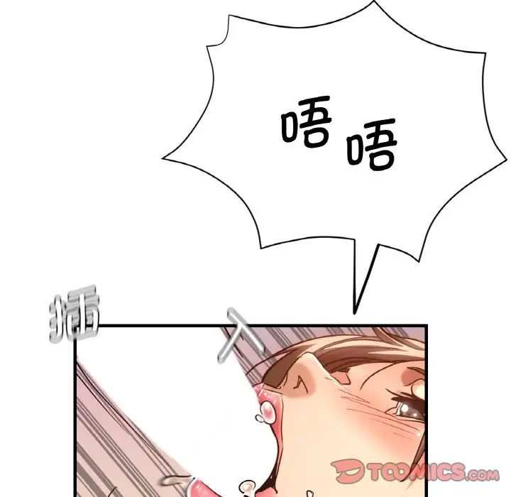 瑜珈初体验第48话