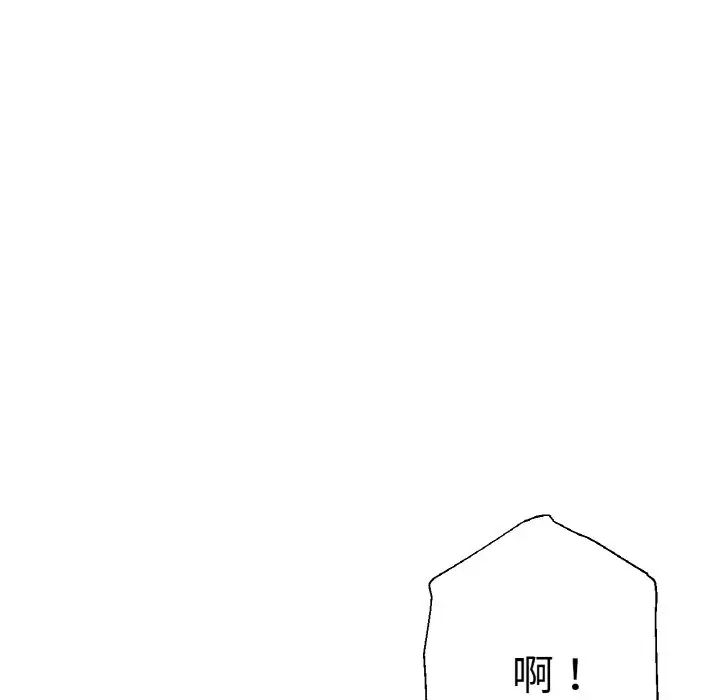 瑜珈初體驗第48話