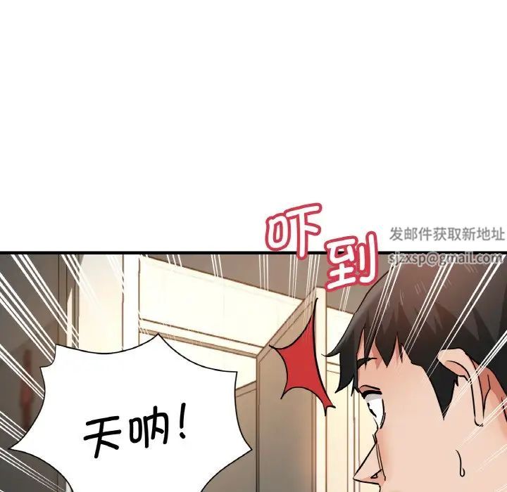 瑜珈初體驗第48話