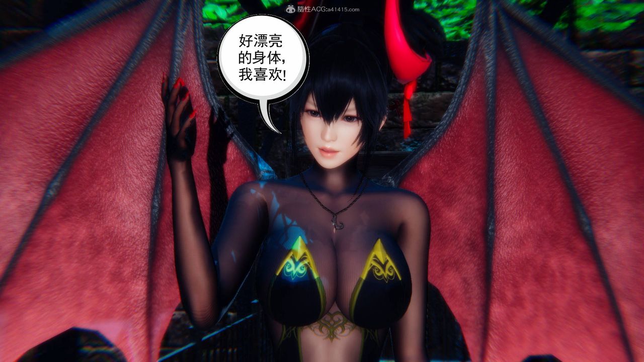 [3D]降魔传第124话