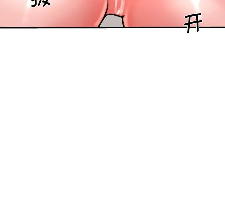 瑜珈初体验第48话