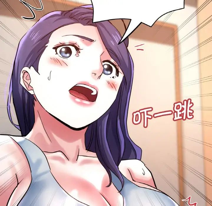 瑜珈初體驗第49話