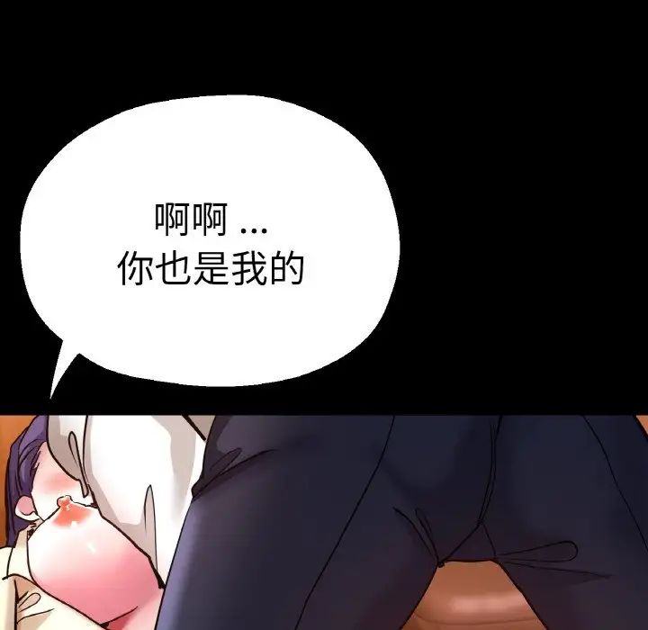 瑜珈初体验第49话