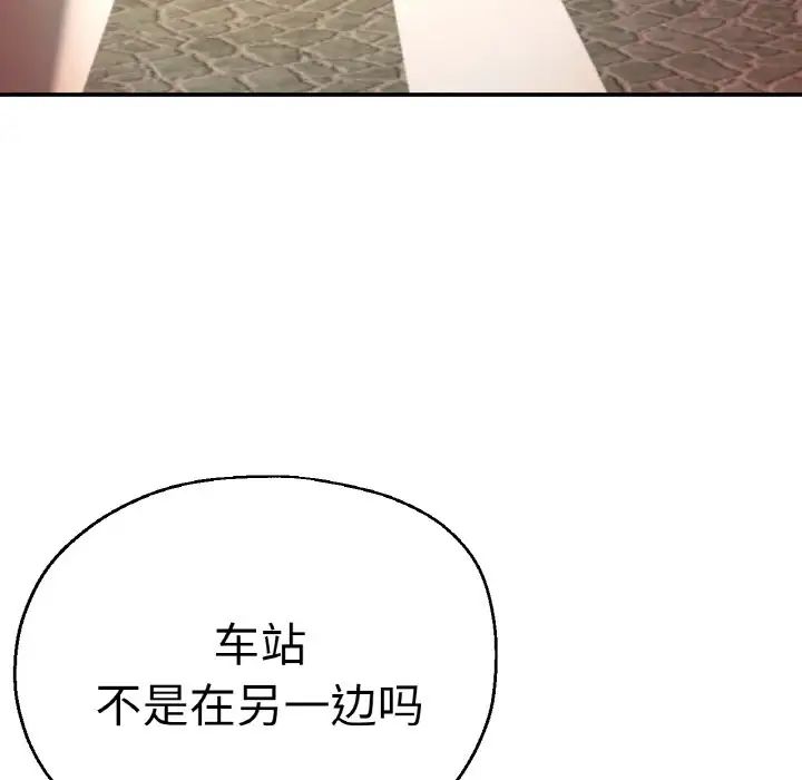 瑜珈初体验第49话